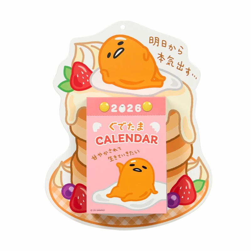 ぐでたま ぐでたまグッズぐでっと新情報 (@gudetama_net) / X
