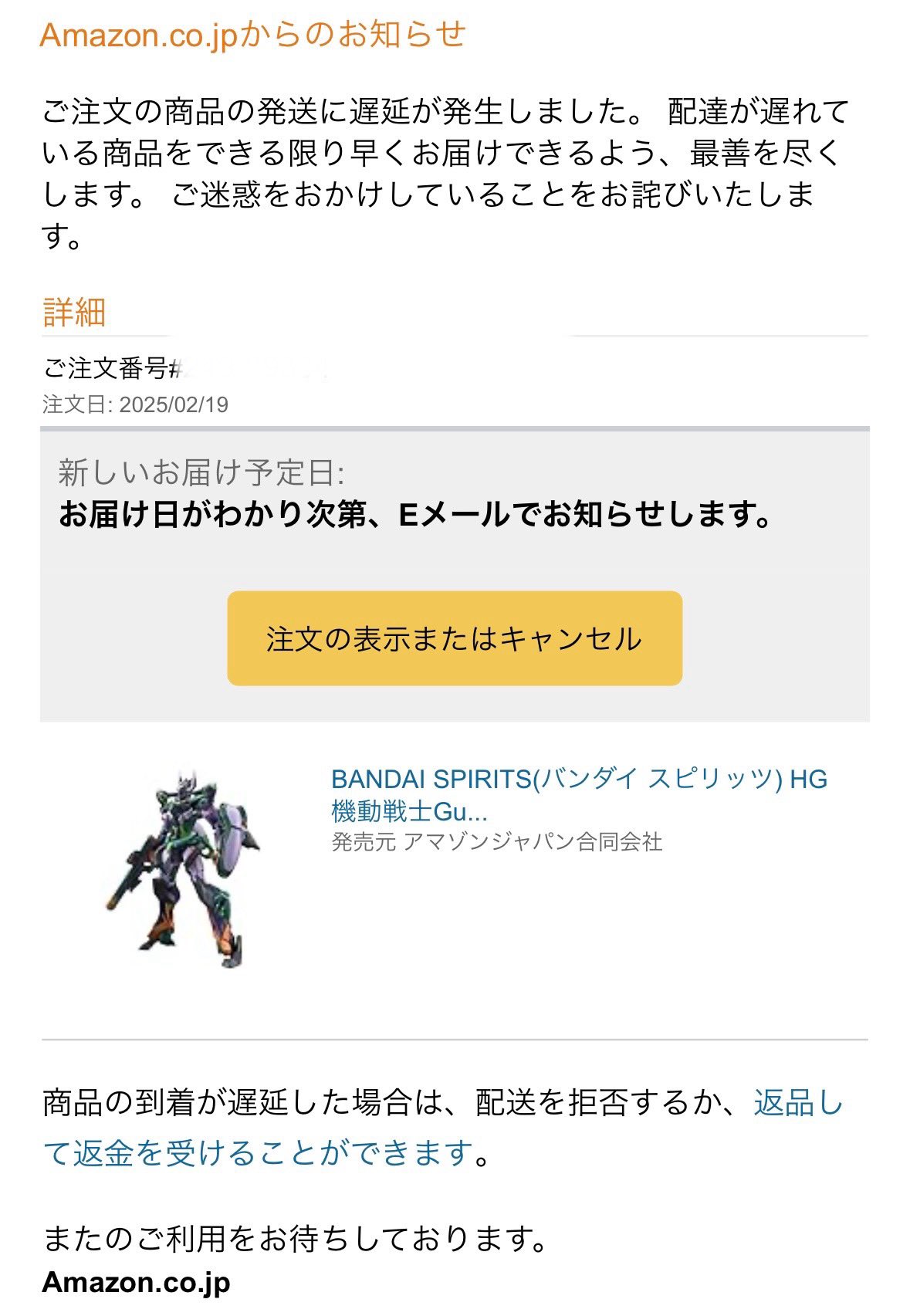 rara ※購入時プロフ必読※様確認用　子どもの話にどんな返事をしてますか? カタログギフト リンベル プレゼンテージ・麗(うらら) 〔網代