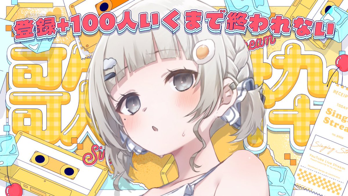 ゆきしらにわ にじさんじ所属Vtuber白雪巴(しらゆきともえ)様の切り抜き動画と