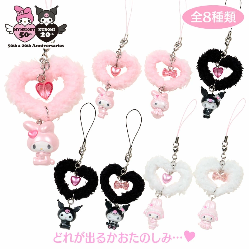 クロミグッズ情報局 tweet media
