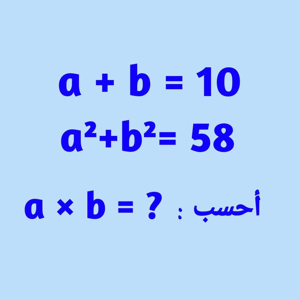 اختبار FE للمهندسين tweet media