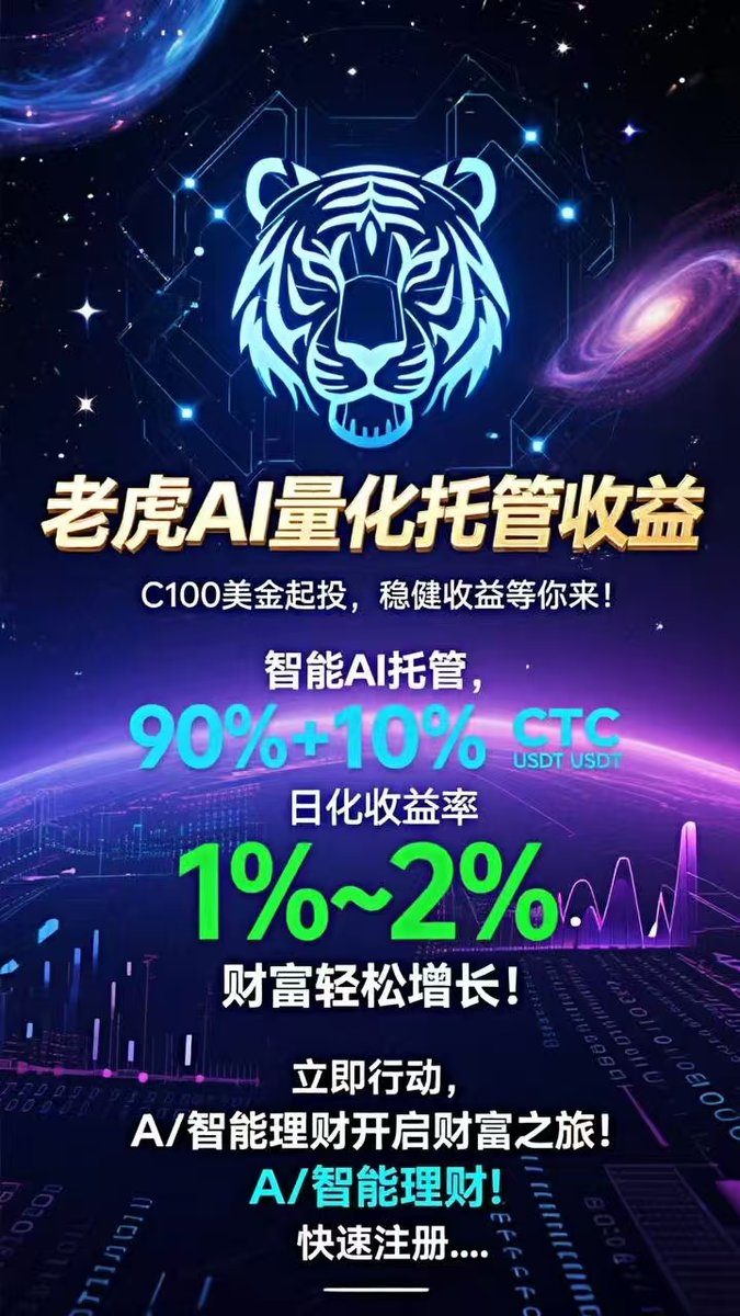 ttjiaxin's tweet photo. 大咖进场🥳
100万人民币入场
跟上就是赚到
看懂的直接来干
详情咨询V:Dl13131314
电报:@tttjiaxin
#天体集团 #高频量化交易 #TigerAi https://t.co/cezqy4eqI2