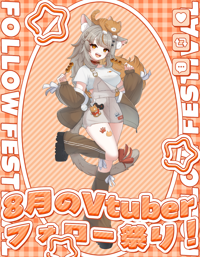 ãã®ãðððŸVTuberæºåäž (@vtuber_catv) on Twitter photo ãã¯ãã®ã§ãâš
åããŠã®ç»åä»ããã¯Vã§ãð
æ°Žææ¥ãé±ã®åã°ã§ããïŒïŒïŒ
瀟äŒäººã§ãä»äºãããçãããåŠçããããäŒã¿ã®æ¹ããšã£ãŠãæãã®ã§ããŸãã«æ°Žåè£çµŠããŠãã ãããðŠ
仿¥ãå
æ°ã«ãã£ãŠãã£ãããðŸ
#ç«ä¹åãã®ã
#ãã¯ããVtuberïž
#8æã®VTuberãã©ããŒç¥ã ãã¯ãã®ã§ãâš
åããŠã®ç»åä»ããã¯Vã§ãð
æ°Žææ¥ãé±ã®åã°ã§ããïŒïŒïŒ
瀟äŒäººã§ãä»äºãããçãããåŠçããããäŒã¿ã®æ¹ããšã£ãŠãæãã®ã§ããŸãã«æ°Žåè£çµŠããŠãã ãããðŠ
仿¥ãå
æ°ã«ãã£ãŠãã£ãããðŸ
#ç«ä¹åãã®ã
#ãã¯ããVtuberïž
#8æã®VTuberãã©ããŒç¥ã