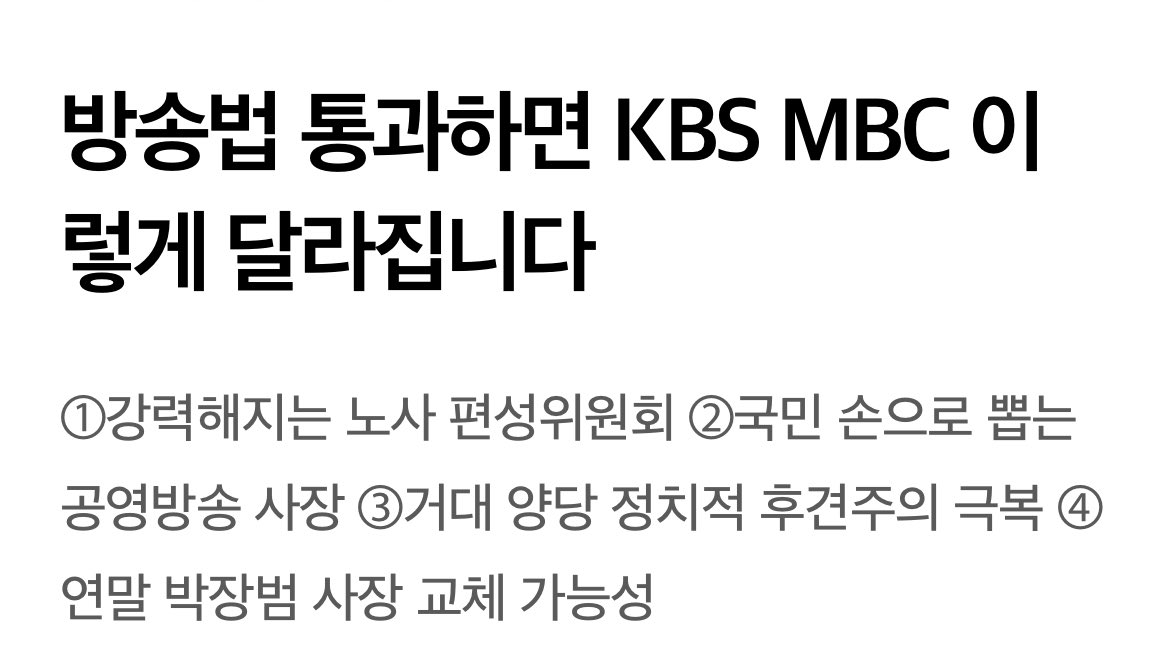 민주노총 화섬식품노조 (@kctf_sns) on Twitter photo 수고하셨습니다
mediatoday.co.kr/news/articleVi… 수고하셨습니다
mediatoday.co.kr/news/articleVi…