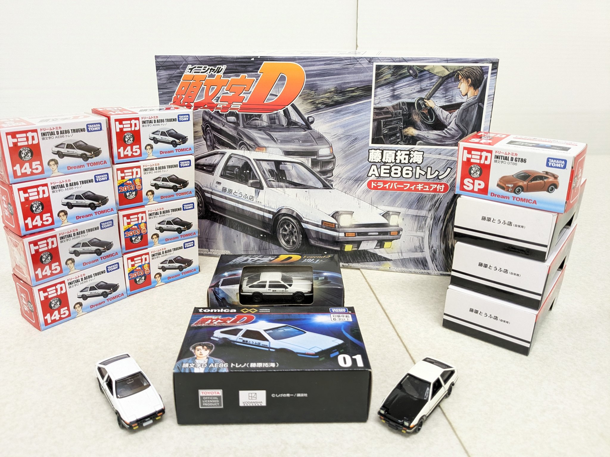 smile様 リクエスト 8点 まとめ商品 カートイワークス🚗 on X: 