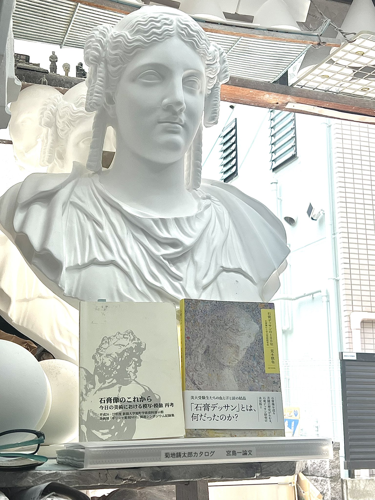 ヘルメス 石膏像 原則直接取引 美品 お届け相談 ヘルメス 石膏像 原則直接取引 美品 お届け相談