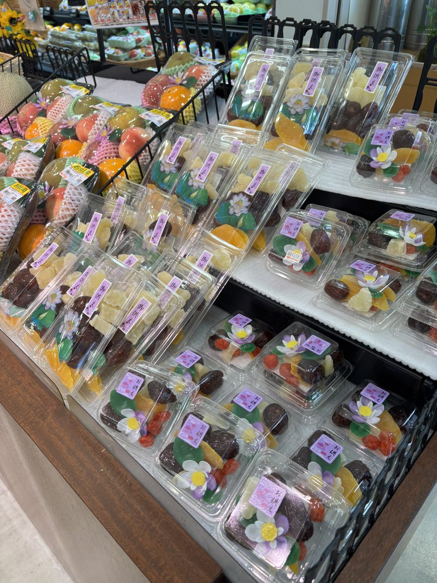 Liberty_2501's tweet photo. おはようございます！本日はリバティ白の日です♪お豆腐、大根がお買い得なので冷奴におろしを添えてさっぱりもいいですね♪
お盆のお供えにいかがですか？果物、ドライフルーツのお供え用もご用意しております。
是非リバティ長岡店をご利用下さいませ！
#リバティ長岡
#長岡京市
#お盆準備セール https://t.co/CGp6szT1iG