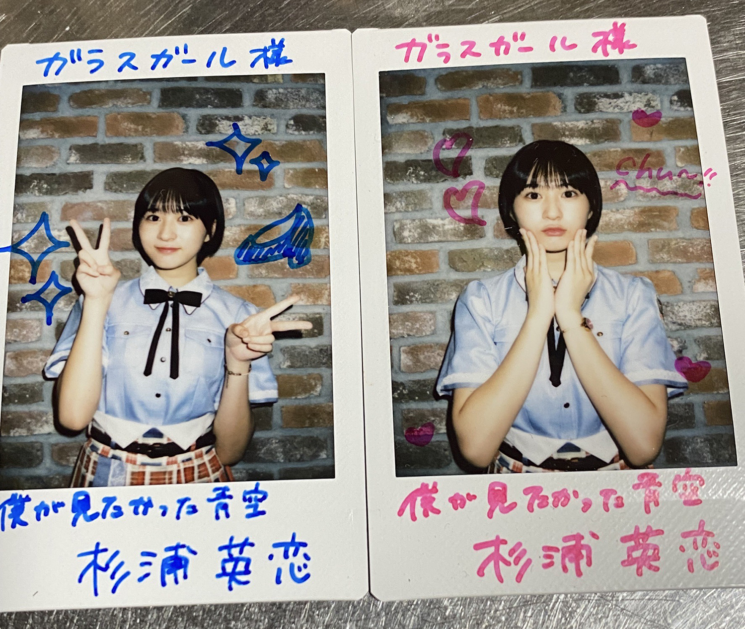 アイドル全開！ 亜美 SP サイン SP 黎明スターライン 双海亜美