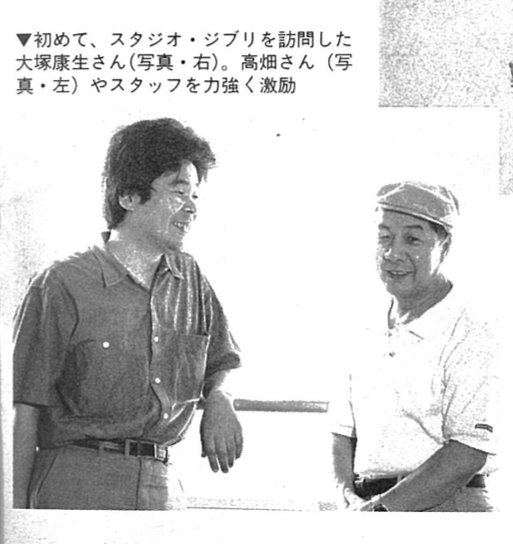 @katabuchi_sunao 1945年8月6日、14歳だった #大塚康生 さん(『#火垂るの墓』の清太と同じ歳)は、動員先の下関で彼方のキノコ雲を見たそうです。
「アニメージュ 1987年8月号」掲載 「『火垂るの墓』の時代を考える インタビュアー/#高畑勲」(画像)で当時の様子が語られています。
この記事は『大塚康生