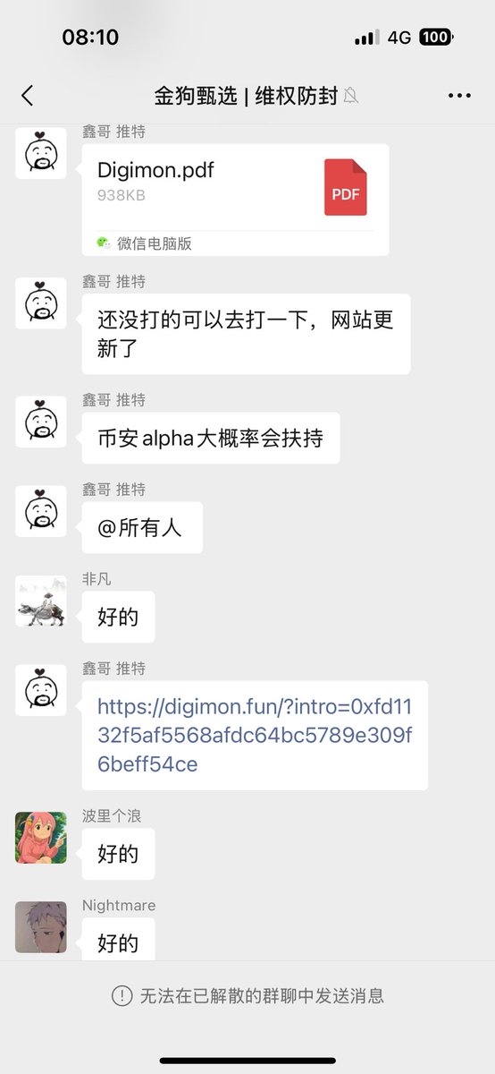 Runestone tweet media