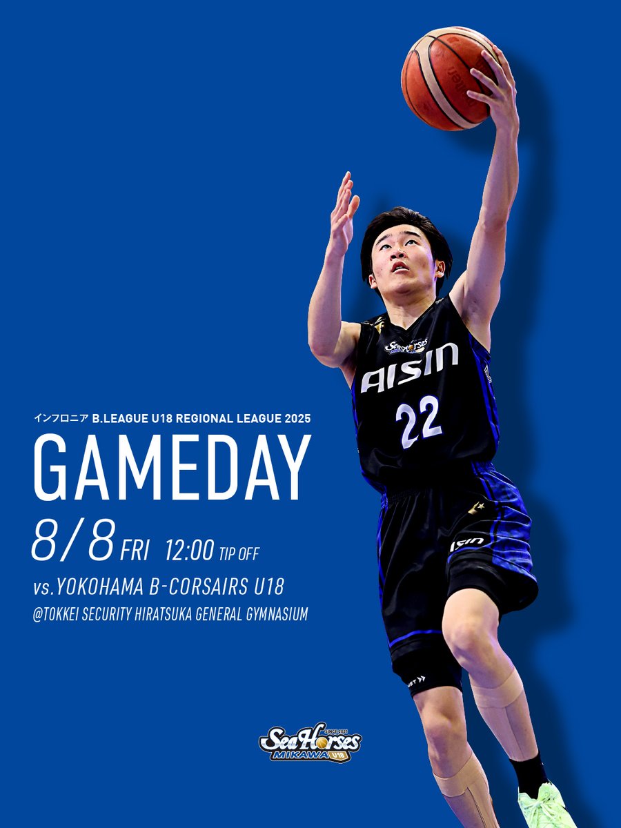 Bリーグ シーホース三河 柏木真介 直筆サイン入り オーセンティックユニフォーム bリーグ #20232024シーズン #シーホース三河 #ガチ #柏木真介