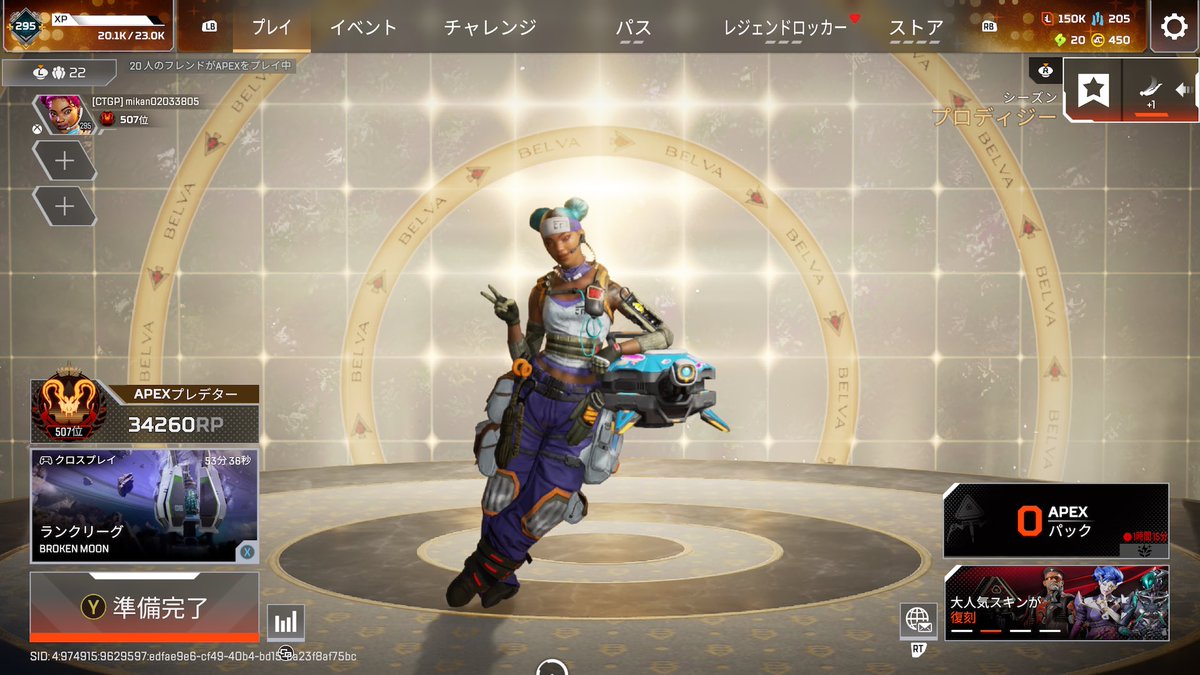 おもち tweet media