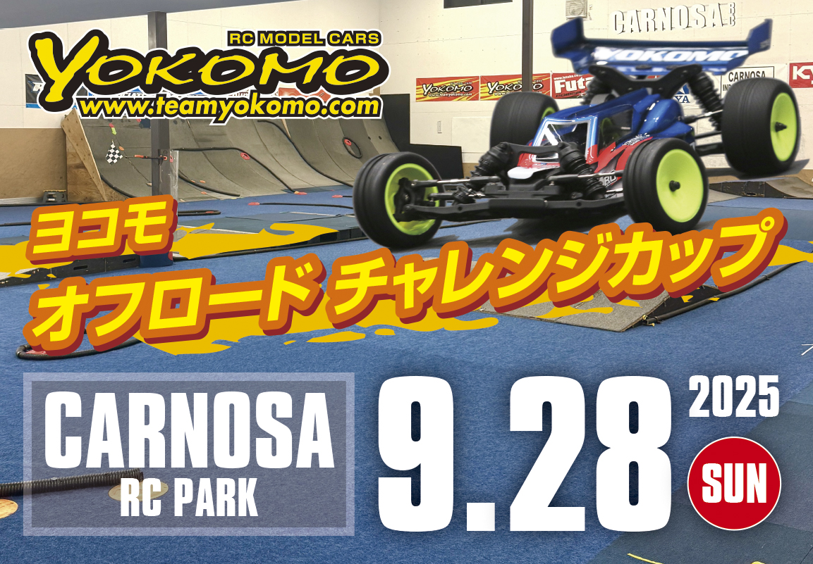 ヨコモオフロードチャレンジカップ・カルノーサRC PARK teamyokomo.com/event/16064/