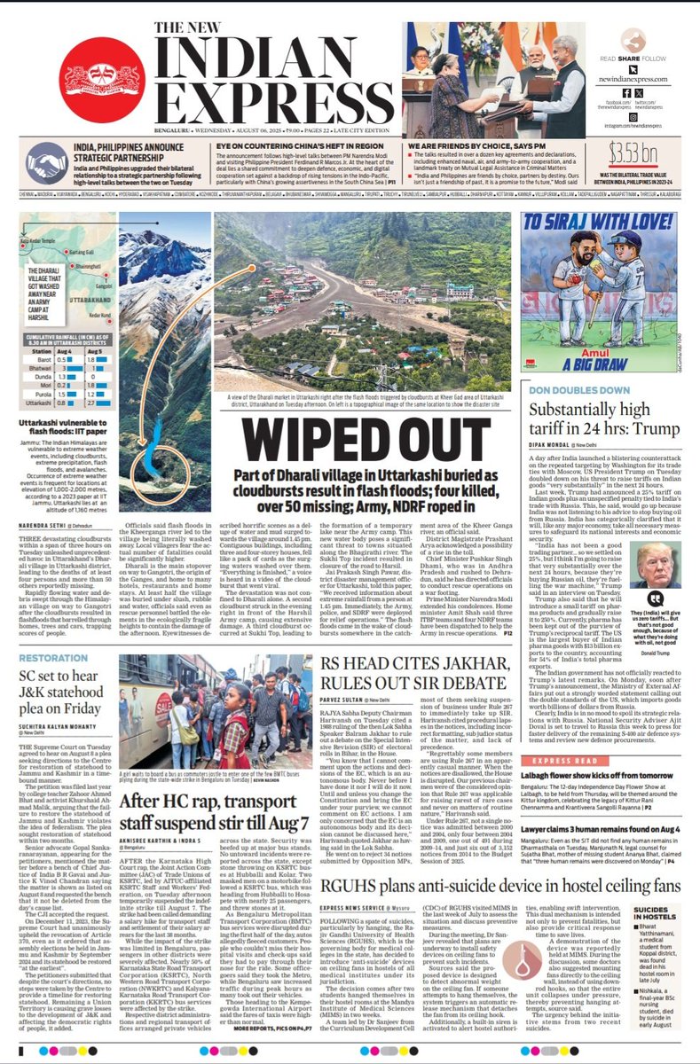 TNIE Karnataka (@xpressbengaluru) on Twitter photo Good morning readers. Here's the front page of TNIE Karnataka. For more detailed news kindly log in to
newindianexpress.com/states/karnata…
<a href="/santwana99/">santwanabhattacharya</a> <a href="/Cloudnirad/">Nirad Mudur</a> <a href="/KannadaPrabha/">kannadaprabha</a> Good morning readers. Here's the front page of TNIE Karnataka. For more detailed news kindly log in to
newindianexpress.com/states/karnata…
<a href="/santwana99/">santwanabhattacharya</a> <a href="/Cloudnirad/">Nirad Mudur</a> <a href="/KannadaPrabha/">kannadaprabha</a>