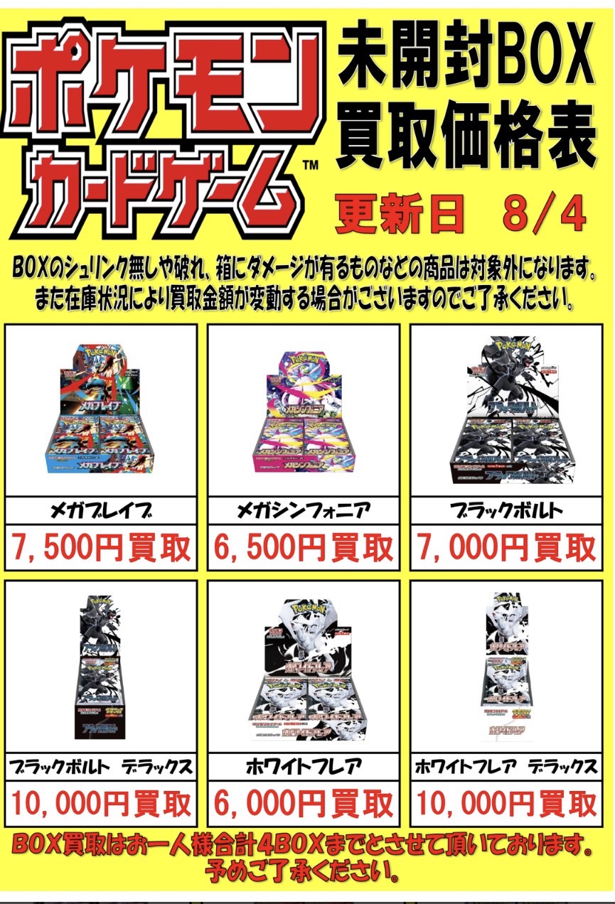 【レア⭐️非売品】【40枚⭐️大量まとめ売り】ポケモン映画チラシ　前売り券　など 2025年最新】Yahoo!オークション -ポケモン 前売券の中古品
