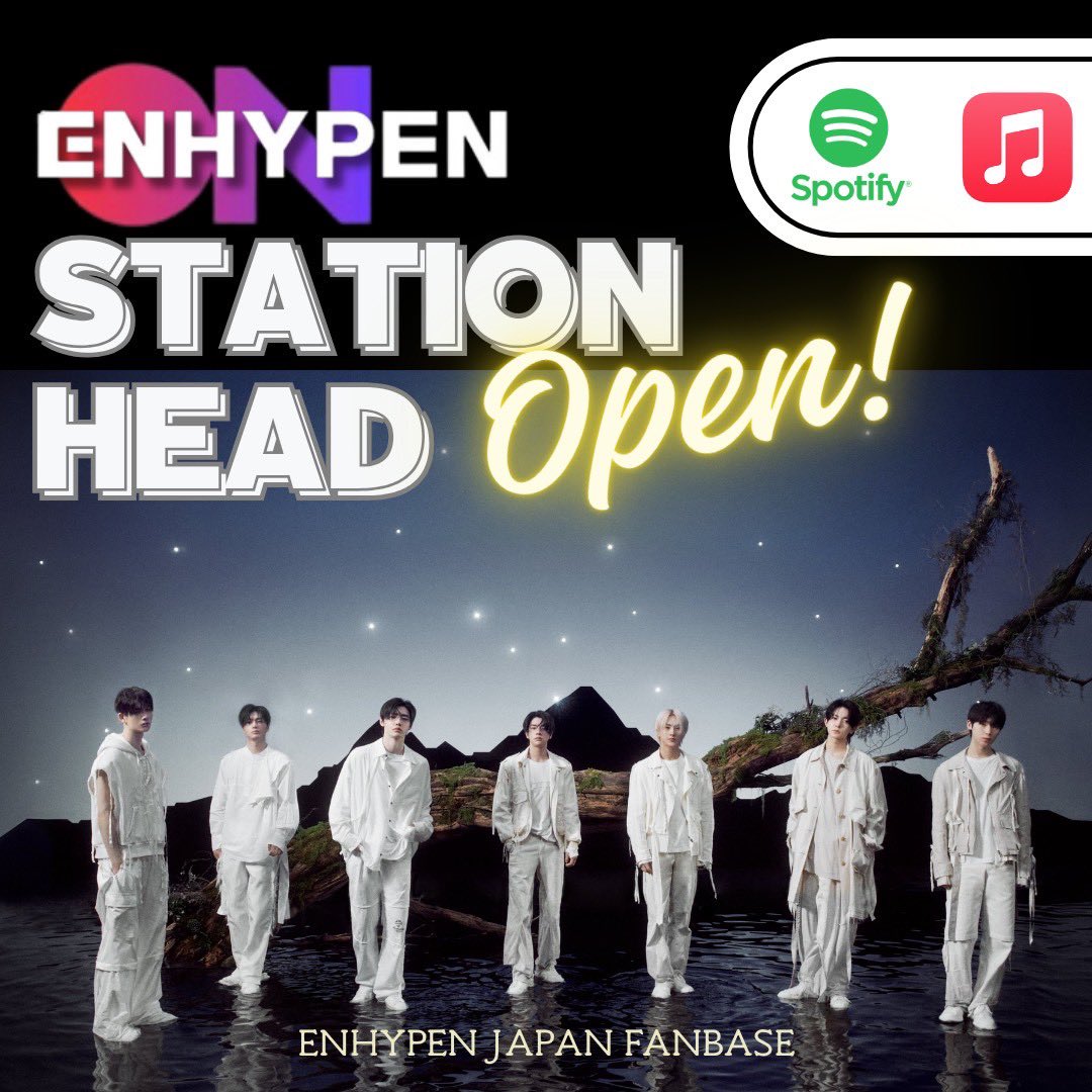 ENHYPEN JAPAN FANBASE (@enhypen_jpfb) on Twitter photo 📻𝗦𝗧𝗔𝗧𝗜𝗢𝗡𝗛𝗘𝗔𝗗🌸
🎧𝙉𝙊𝙒 𝙊𝙉 𝘼𝙄𝙍♬
『宵-YOI-』フォーカスでオンエア中.ᐟ
🎈Spotify/AppleMusic有料会員の方
🚪stationhead.com/c/engene
🎈Spotify無料ユーザーの方
プレイリストシャッフル再生でスミン
🔗open.spotify.com/playlist/4P1T5…
📕ガイド
sites.google.com/view/engene-li…
<a href="/ENHYPEN/">ENHYPEN OFFICIAL</a> 📻𝗦𝗧𝗔𝗧𝗜𝗢𝗡𝗛𝗘𝗔𝗗🌸
🎧𝙉𝙊𝙒 𝙊𝙉 𝘼𝙄𝙍♬
『宵-YOI-』フォーカスでオンエア中.ᐟ
🎈Spotify/AppleMusic有料会員の方
🚪stationhead.com/c/engene
🎈Spotify無料ユーザーの方
プレイリストシャッフル再生でスミン
🔗open.spotify.com/playlist/4P1T5…
📕ガイド
sites.google.com/view/engene-li…
<a href="/ENHYPEN/">ENHYPEN OFFICIAL</a>