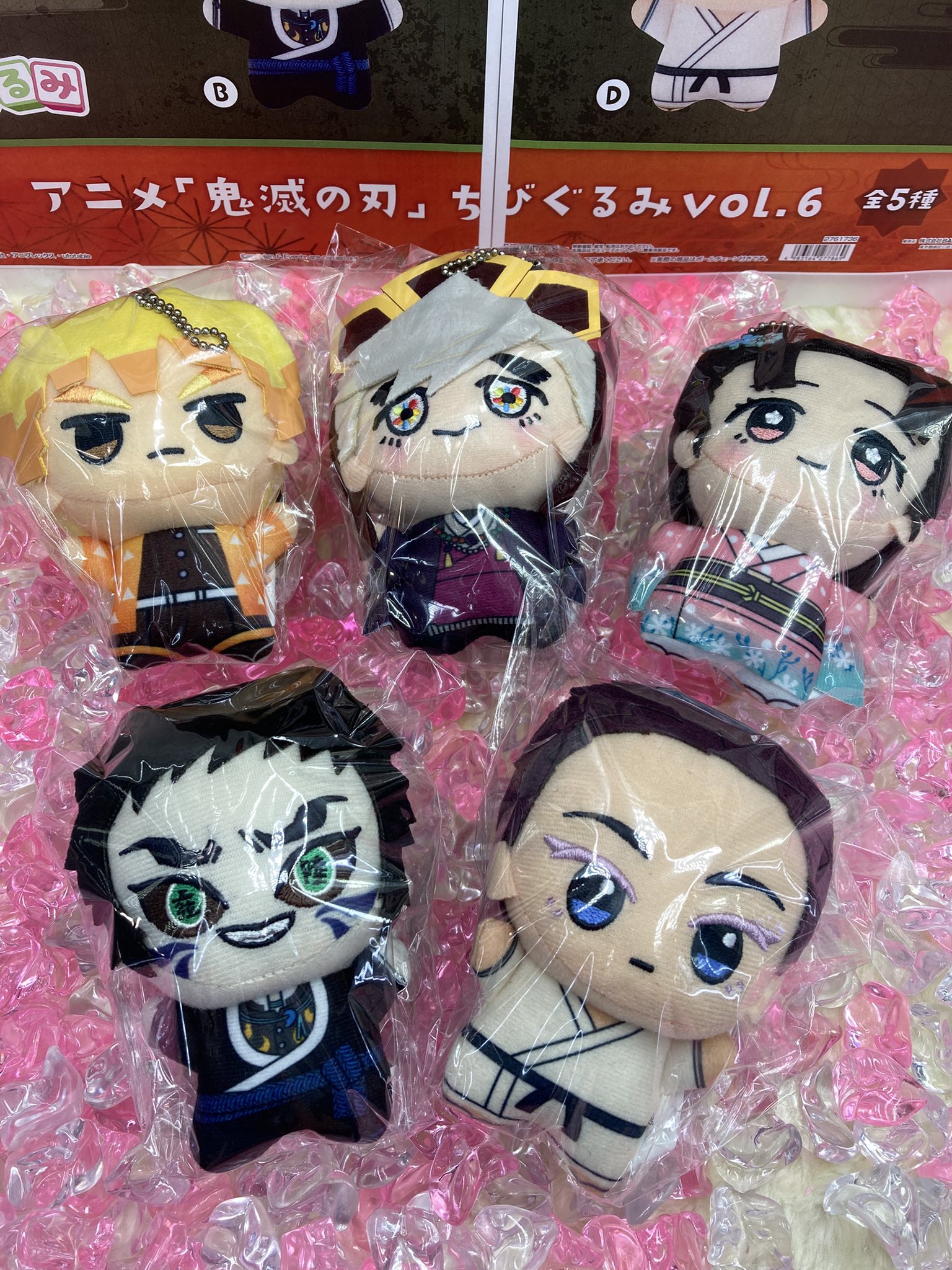 鬼滅の刃 ちびぐるみvol.6 獪岳 5体セット 玩具小国 TOYJack