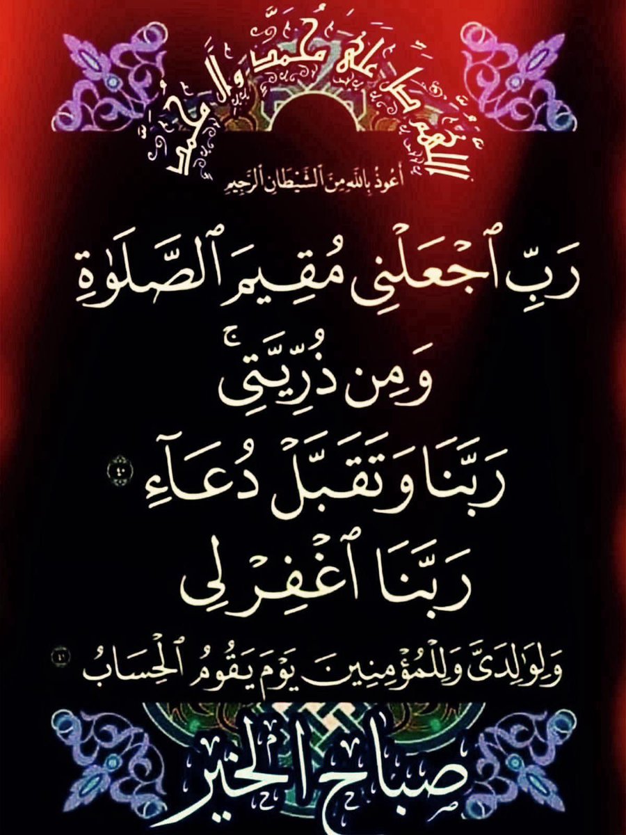 مانع ابن جلاب (@mana_jallab) on Twitter photo 