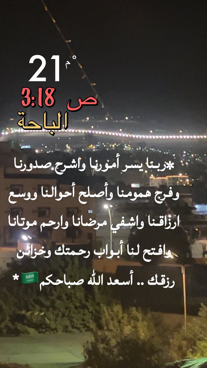 ابو سعد (@_ab0sa3ad) on Twitter photo 