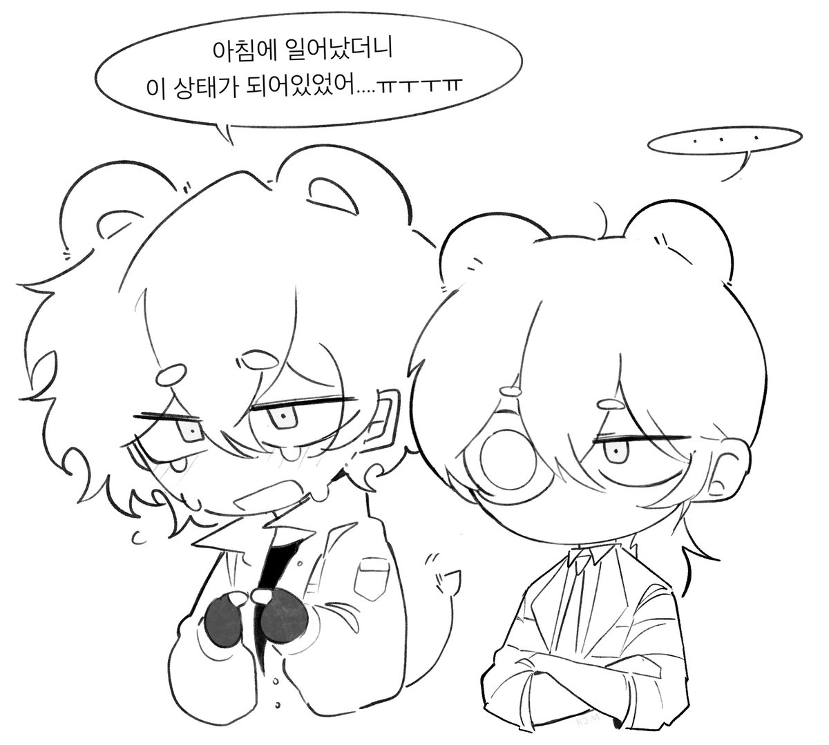 날조는 계속 되고..