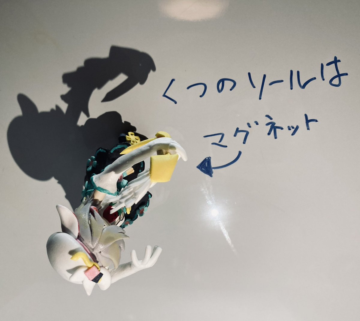 冷蔵庫にくっつくぞ