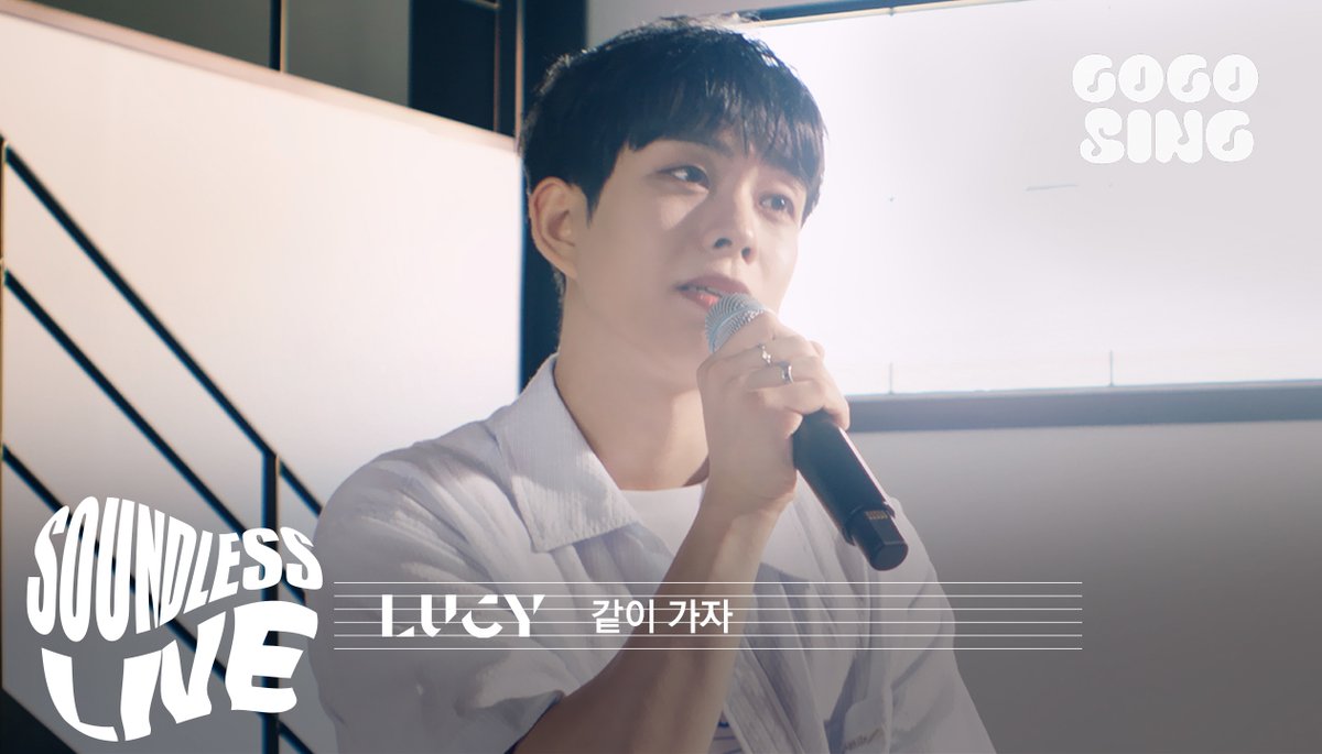 고고씽 GOGOSING (@gogosing_sll) on Twitter photo 웹툰 '전력고백'과 LUCY의 만남 ?
.. 여름이었다 .. 🫧🩵
🔗 youtu.be/NzXAIWBZEyc
#LUCY #최상엽 #OST
#전력고백 #With_me
#사리라 #고고씽 #GOGOSING
<a href="/BANDLUCY_mystic/">BAND LUCY | 밴드 루시</a> 웹툰 '전력고백'과 LUCY의 만남 ?
.. 여름이었다 .. 🫧🩵
🔗 youtu.be/NzXAIWBZEyc
#LUCY #최상엽 #OST
#전력고백 #With_me
#사리라 #고고씽 #GOGOSING
<a href="/BANDLUCY_mystic/">BAND LUCY | 밴드 루시</a>