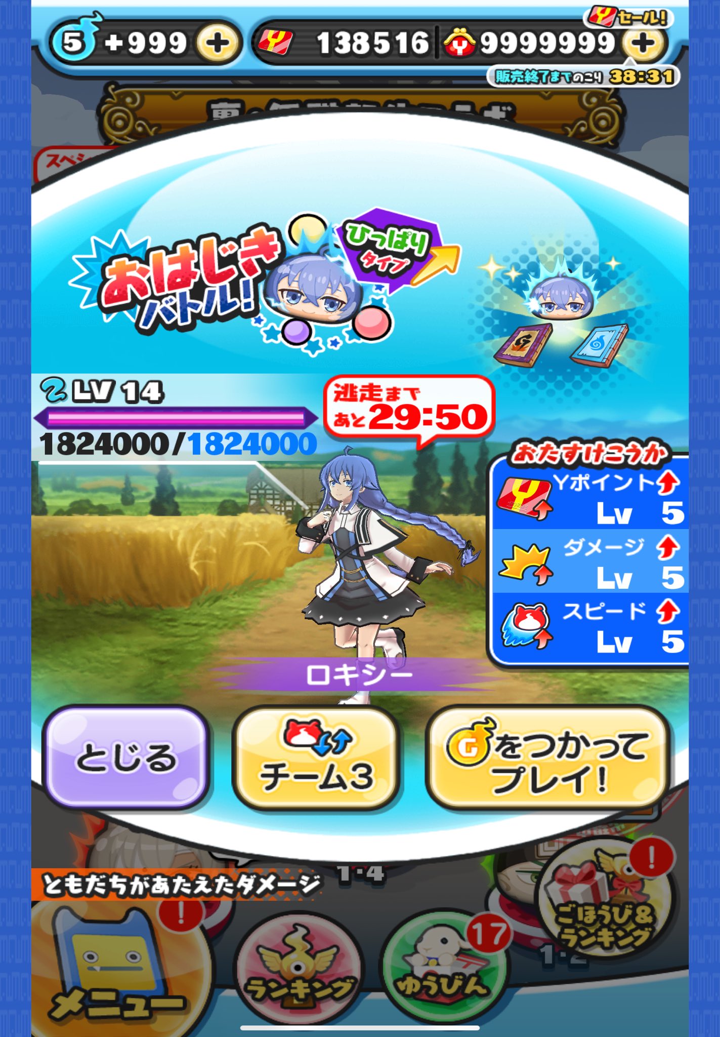 はにゃ(※プロフ必読でお願いします) あーにゃにゃ💫⚔️固ツイ♡1000ください🙇‍♀️ on X: 