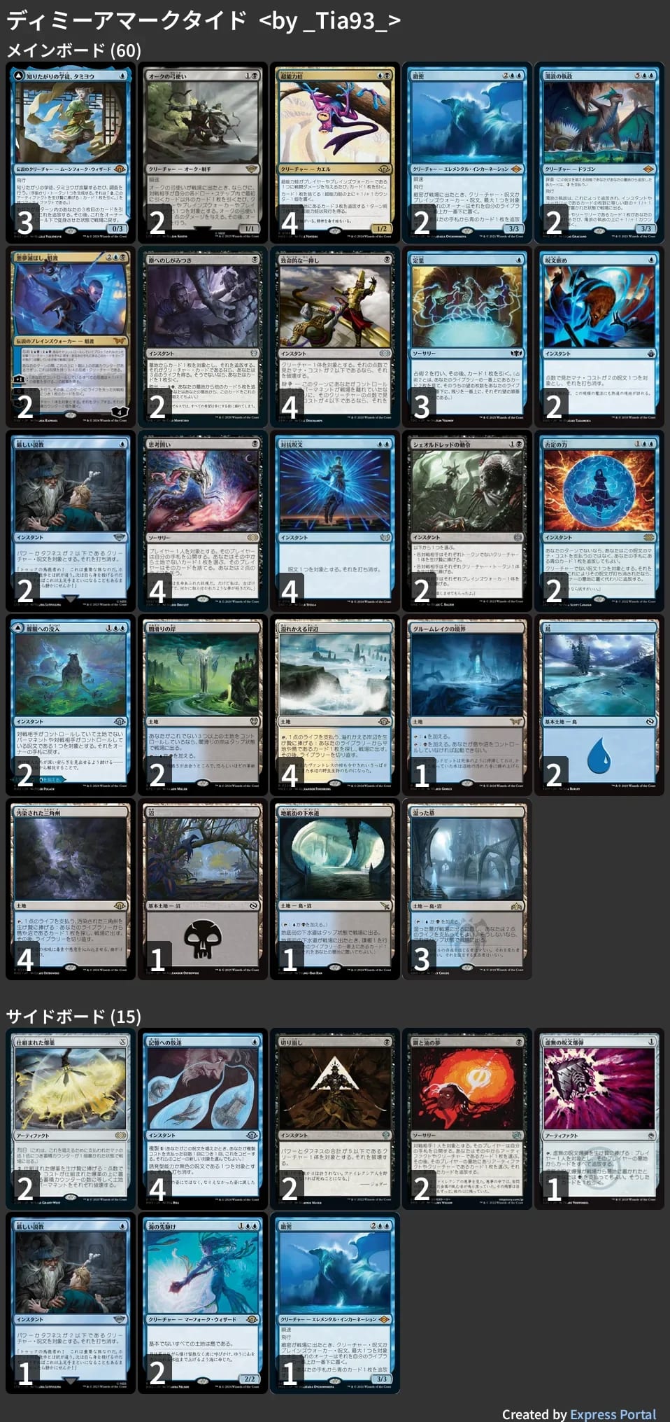 MTG モダンデッキ　ボロスエネルギー　日本語　おまけスリーブ付 MTG モダンデッキ ボロスエネルギー 日本語 おまけスリーブ付