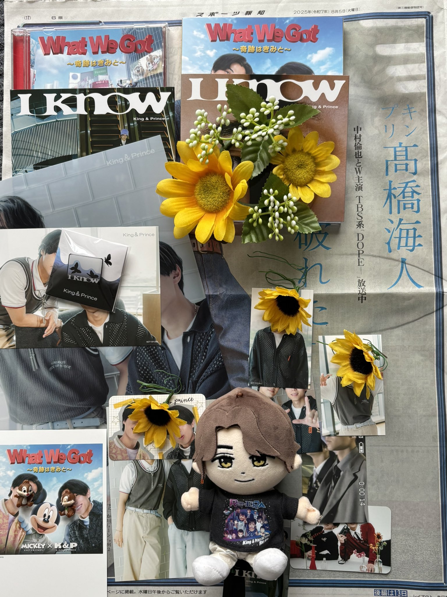 King&Prince まとめ売り かな🌻 on X: