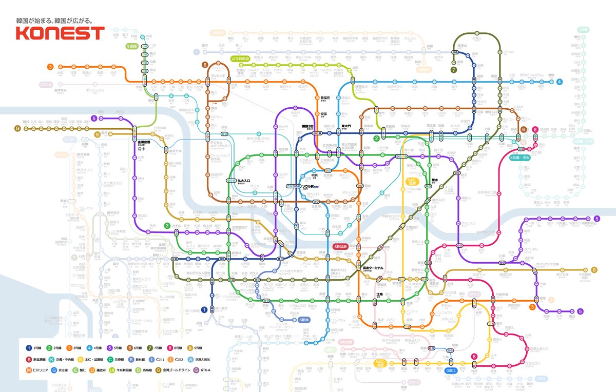 konest's tweet image. 今月９日から！ #気候同行カード の利用範囲が拡大📢

地下鉄🚇５号線が全区間利用可能に🎉
コネスト地図も最新バージョンに更新しました💡
保存して、夏休みのソウル旅行で活用してくださいね🏖️✨️

🔗konest.com/contents/traff…