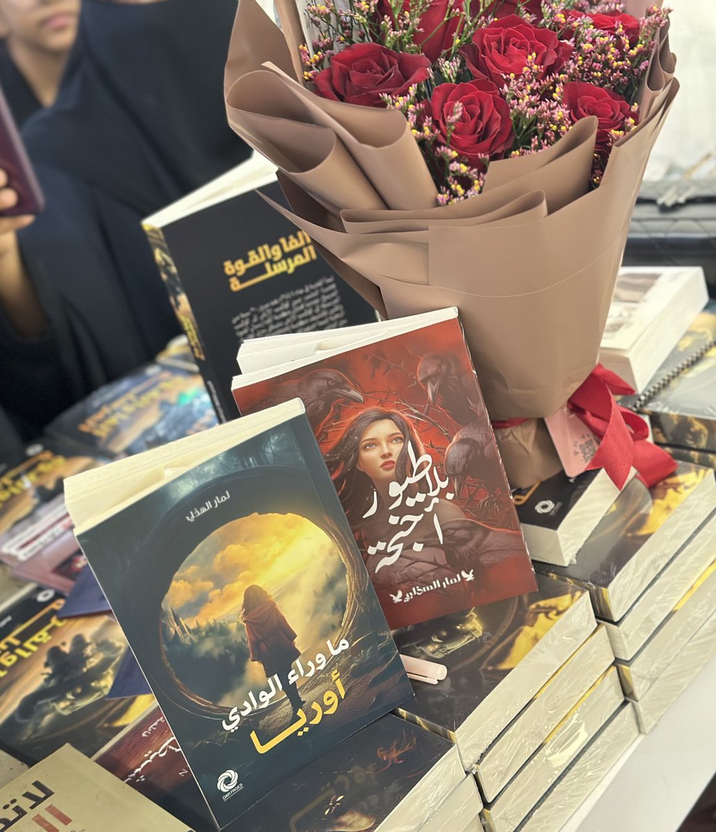 لمار الهذلي (@lumiere_hudhali) on Twitter photo انتهى #معرض_المدينة_المنورة_للكتاب_2025  لكن المشاعر الجميلة اللي عشتها معاكم ما راح تنتهي!
شكرًا من القلب لكل شخص مرّ، سلّم، سأل، أو حتى شاركني لحظة من وقته.
كنتم السبب الحقيقي في روعة المعرض، وسعادتي بلقاؤكم ما تنوصف
إن شاء الله نلتقي في معارض ومناسبات قادمة ❤ انتهى #معرض_المدينة_المنورة_للكتاب_2025  لكن المشاعر الجميلة اللي عشتها معاكم ما راح تنتهي!
شكرًا من القلب لكل شخص مرّ، سلّم، سأل، أو حتى شاركني لحظة من وقته.
كنتم السبب الحقيقي في روعة المعرض، وسعادتي بلقاؤكم ما تنوصف
إن شاء الله نلتقي في معارض ومناسبات قادمة ❤