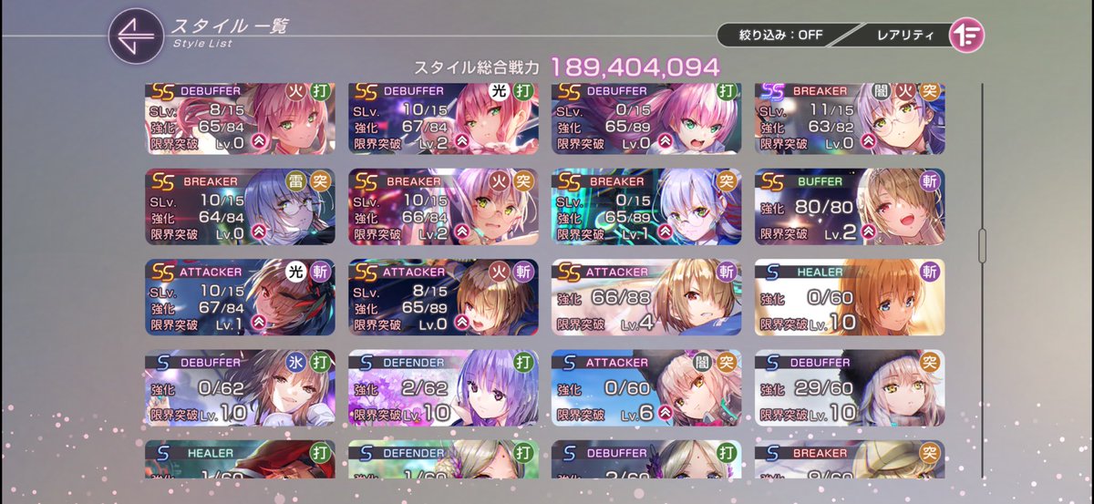 WATE_PON_game's tweet photo. https://t.co/CwAvEbgLoi