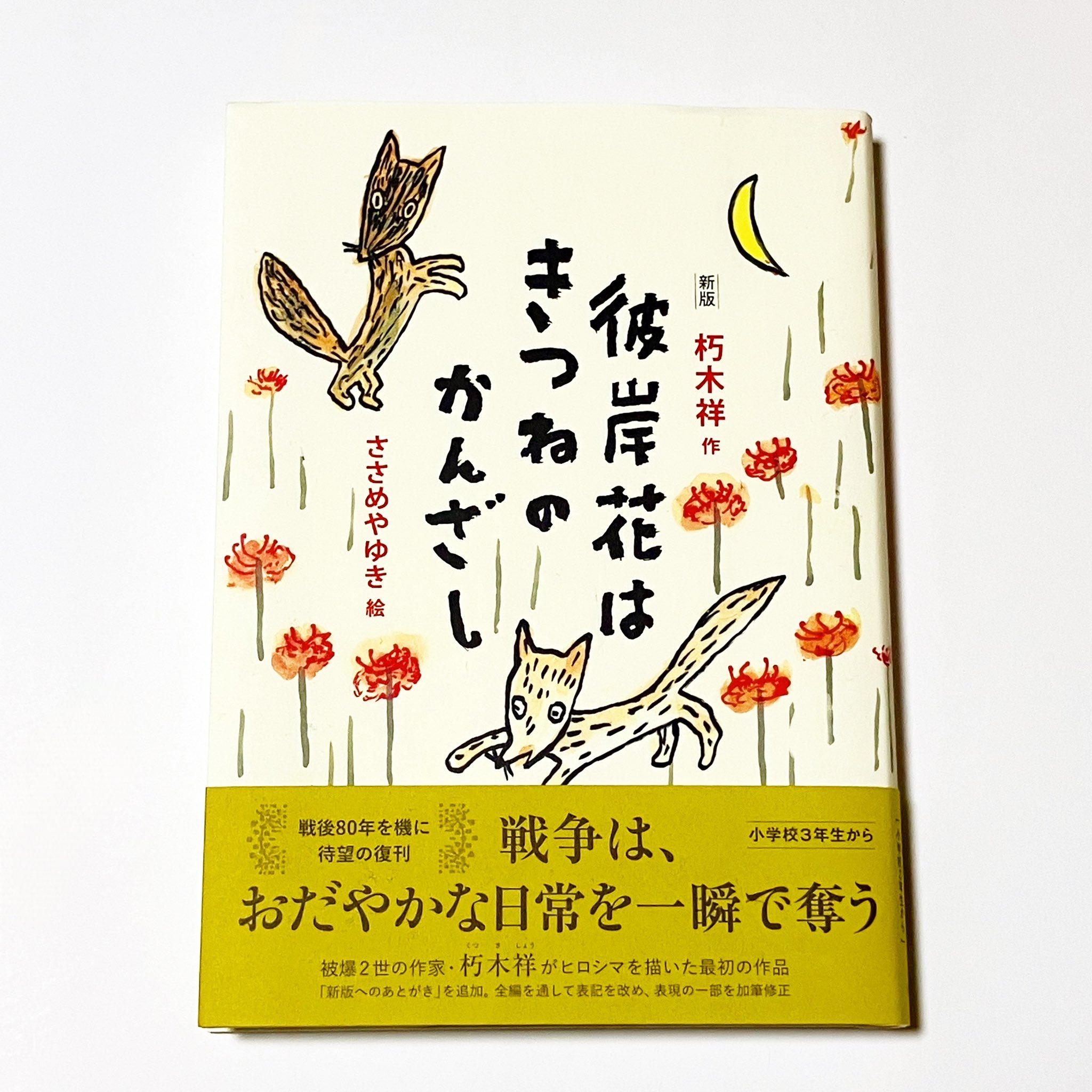 書の日本史 全9巻 今井庄次 他 編 初版 書の日本