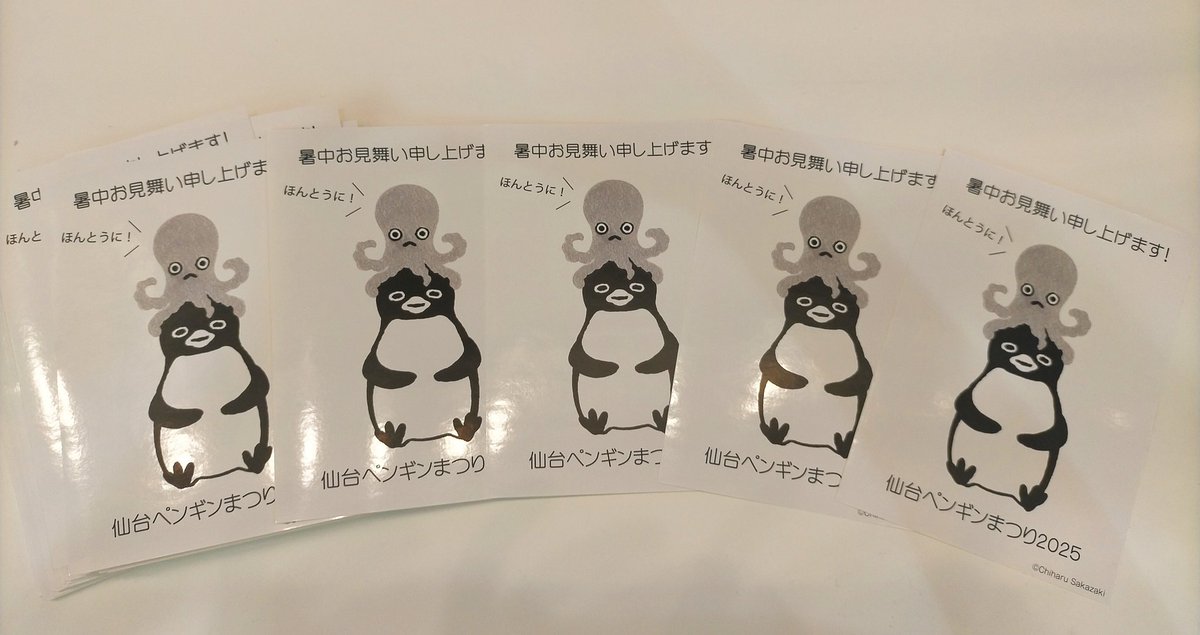 ペンギンとカモメ　坂崎千春　さかざきちはる　版画 公式】坂崎千春「ペンギン百態Ⅳ-空と海の鳥たち