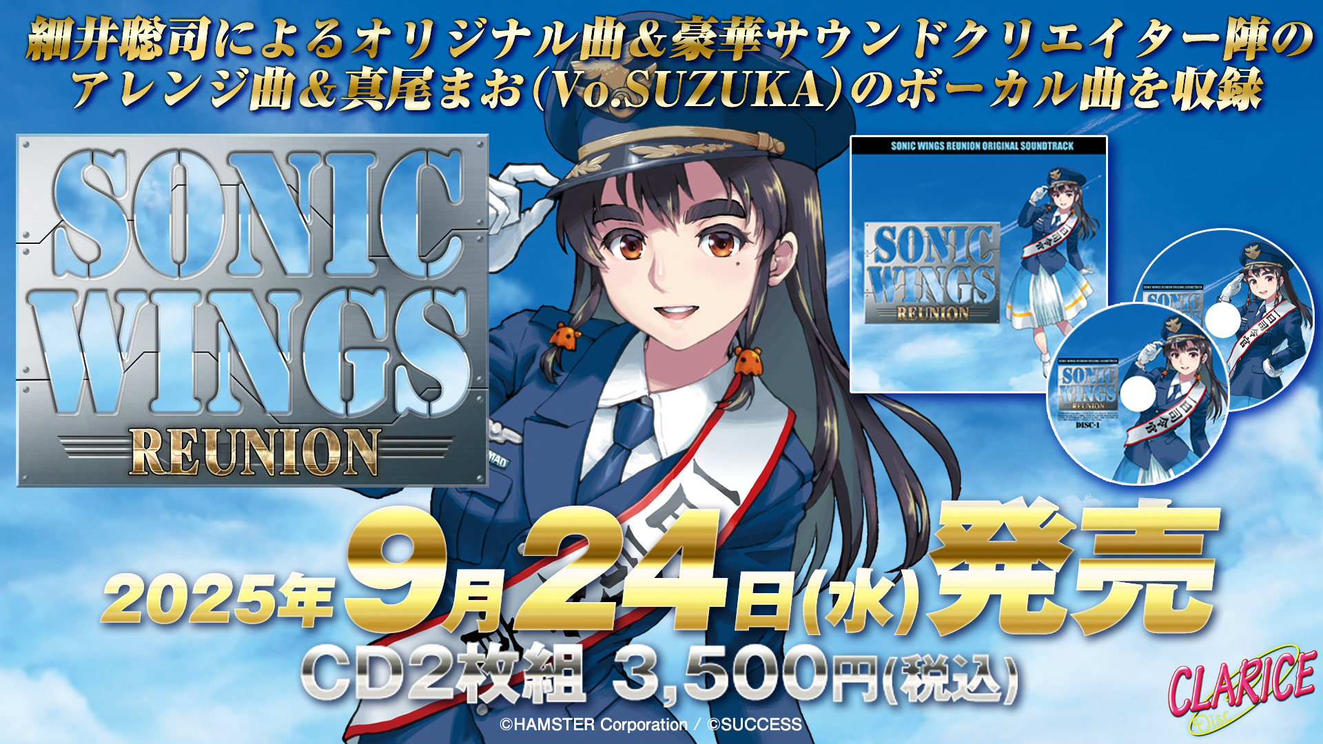 英才狂育 オリジナルサウンドトラック 細井聡司 Amazon.co.jp: 英才狂育 オリジナルサウンドトラック 細井聡司