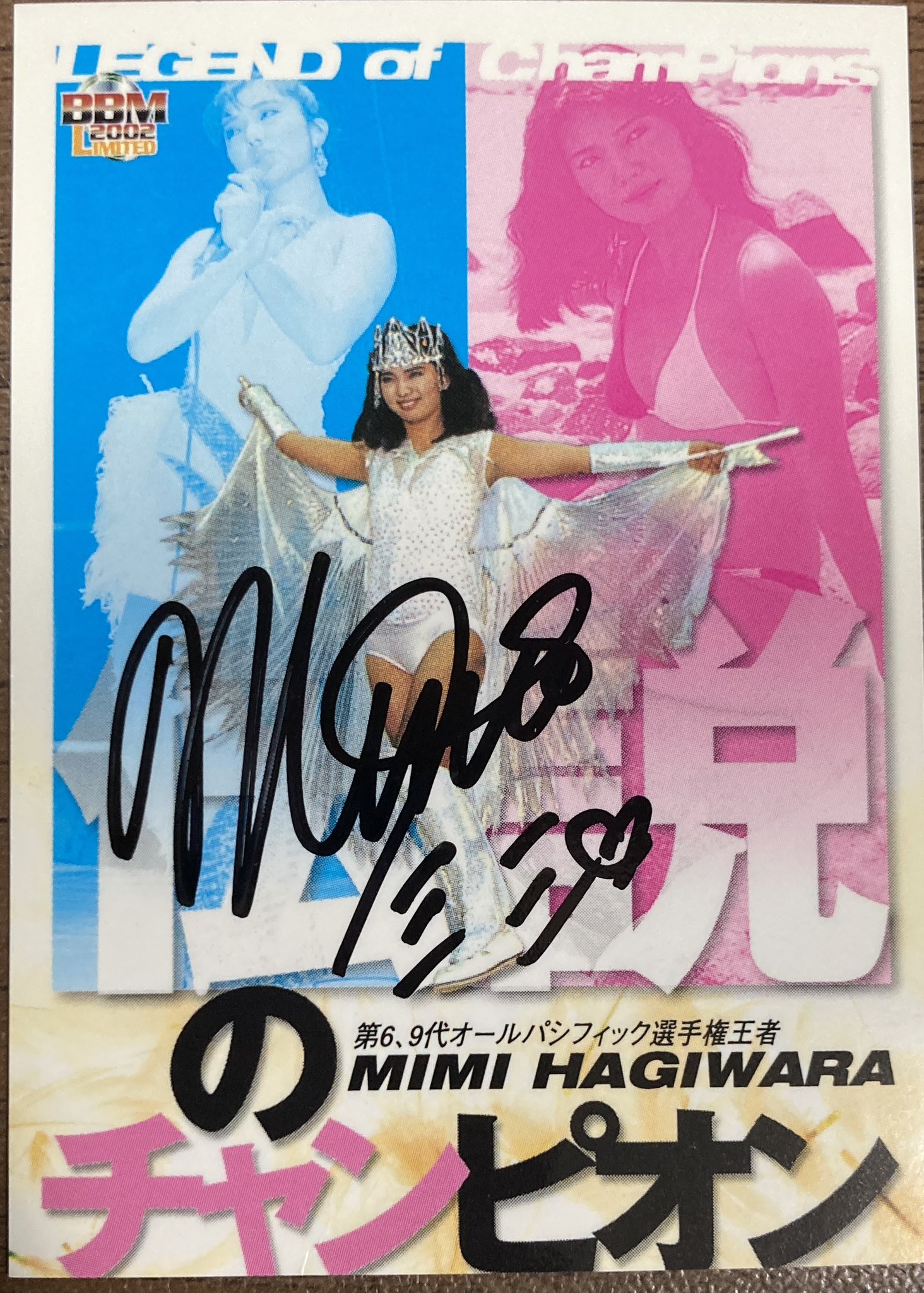 ミミ萩原  直筆サイン色紙 ・生写真3枚セット　● 全日本女子プロレス ミミ萩原○全日本女子プロレス 直筆サイン色紙・生写真セット