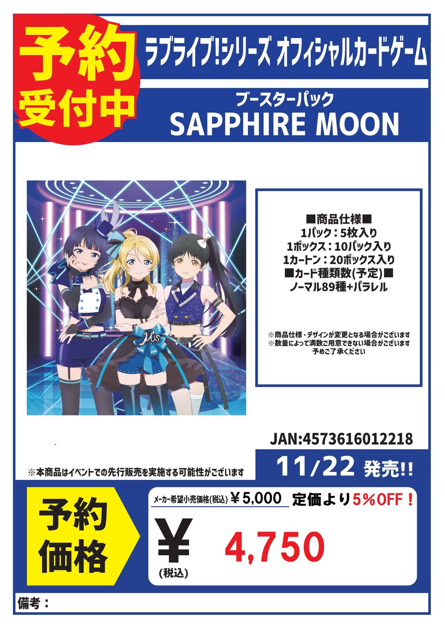 MissingBlue トレカ SP PR含 123枚 未開封 16パック カードボックス玉島店 on X: 