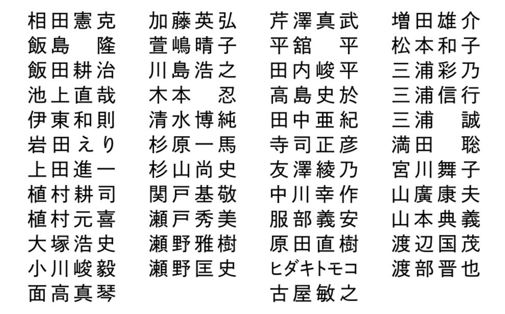 日本舞台写真家協会 第19回協会展「瞬～moment～」が8月21日からOM SYSTEM GALLERY（新宿）ほかで開催されます！舞台・ミュージカル好きにとってお馴染みのお名前もチラホラ❤️
私の仲良しの岩田えりカメラマンは某ミュージカル（一応ボカす）の舞台写真を出すと聞いたので行かねばです