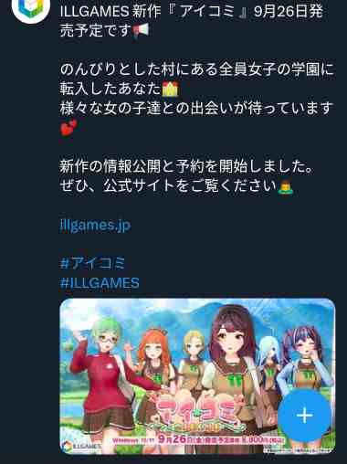 サマバケ(ジンコウガクエン3)からどうして…… 