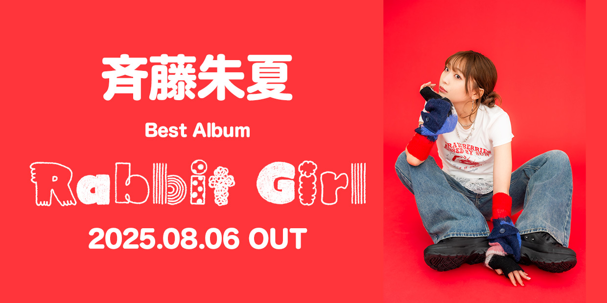 本日限定特別最終大特価♡斉藤朱夏 CD+BD&写真集&クリアファイルセット Gsg6CPtbMAAr6F7.jpg