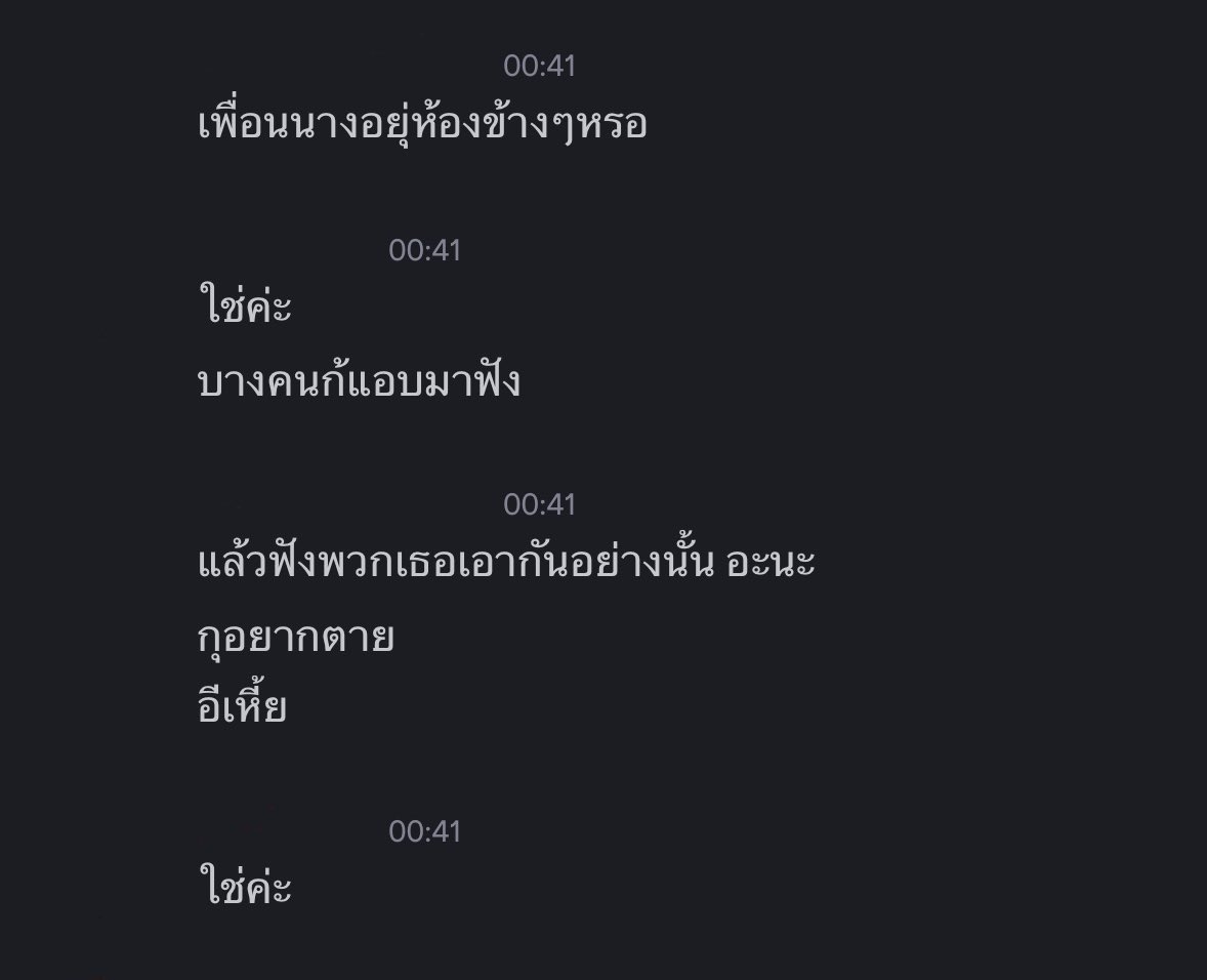 onion228y's tweet photo. น้องเขาดีกับจคมากจริงๆ คือสถานะยังไงเขาก็ตกลงกันเอง แต่จคบอกน้องตลอดว่าจริงจังกับน้อง รอโตกว่านี้จะเปิดตัว น้องไม่เคยไปก้าวก่ายเลย เพราะตอนนี้กำลังแมสเอาเรื่องงานมาพูดน้องก็พยายามเข้าใจมาตลอด บอกว่าแม่ยังไม่ให้ลงแฟนเพราะกลัวแฟนคลับหนี #ได้ลั่นกันหน่อย https://t.co/dMOhuXOGWt