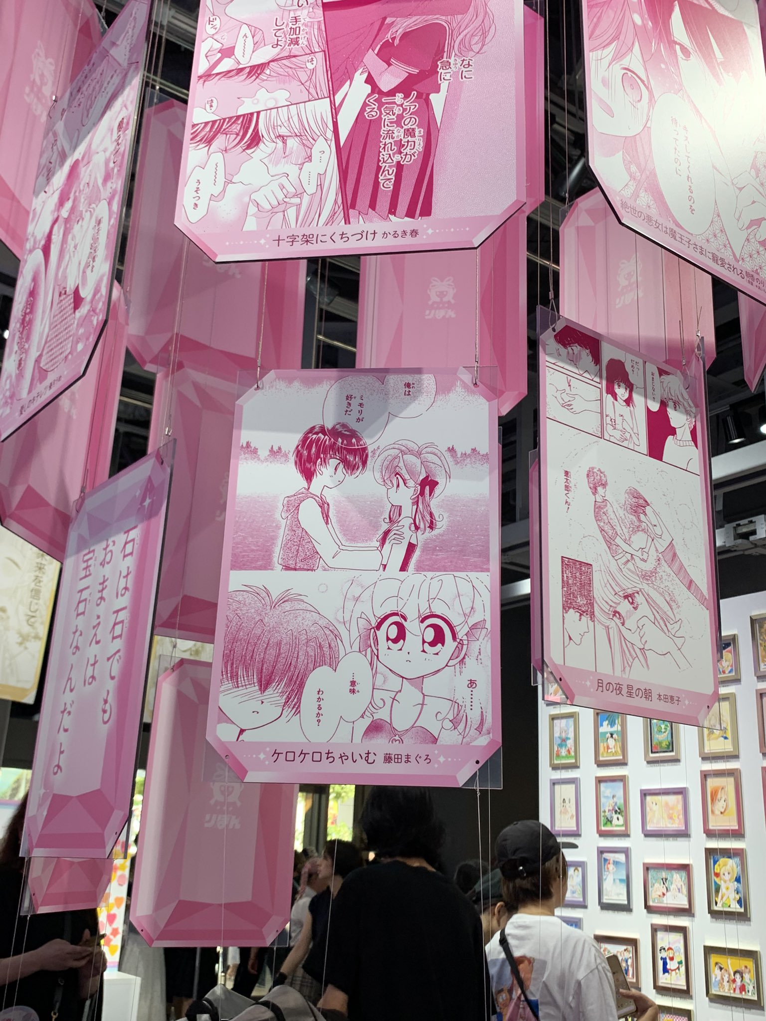 りぼんフェスタ2025 小花美穂セット りぼんフェスタ しおり