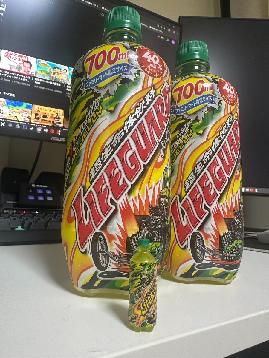 やはりこれよな