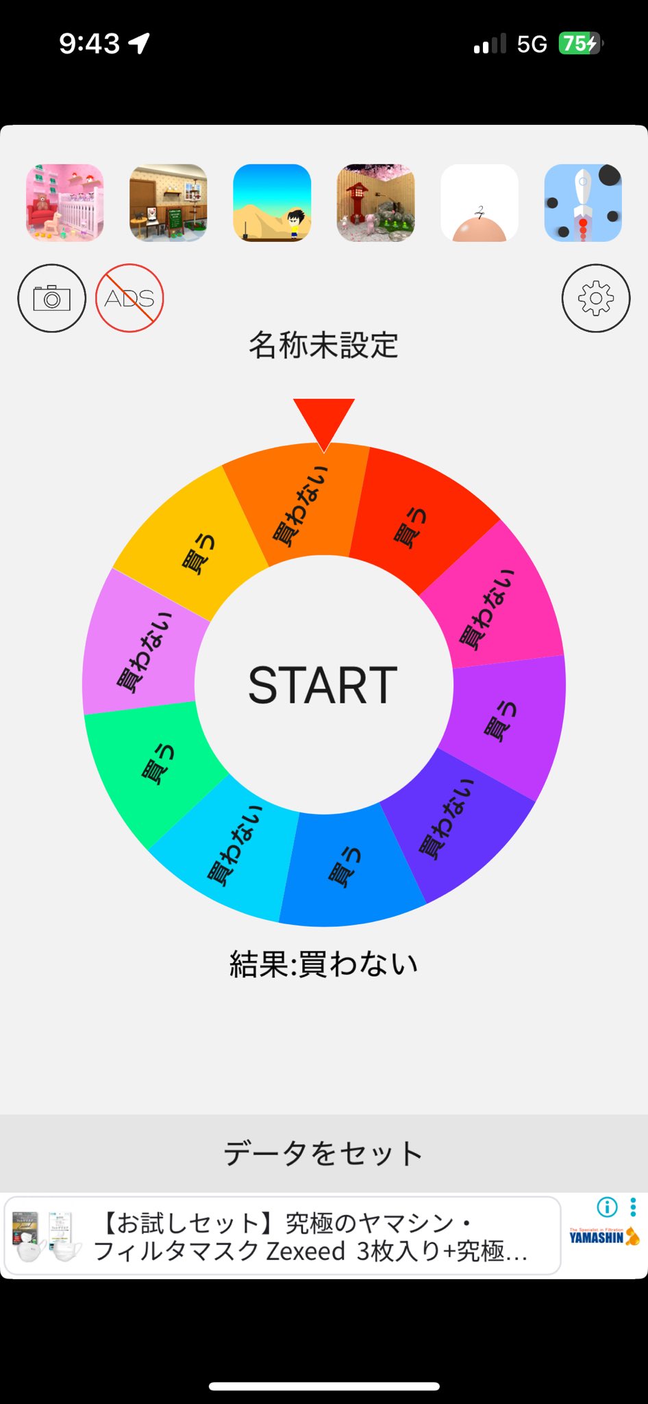 かすと on X: 