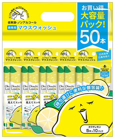 【＃高幡店】
スティックタイプの洗口液が
たっぷり入ったお得なパックです！
お口の中の汚れや磨き残しを除去し
口臭の原因の一つであるタンパク質を
固めて洗い流してくれます。
約20秒ゆすぐだけですっきり！
さわやかレモン味です。

オクチレモン大容量パック50本入…2,200円(税込)