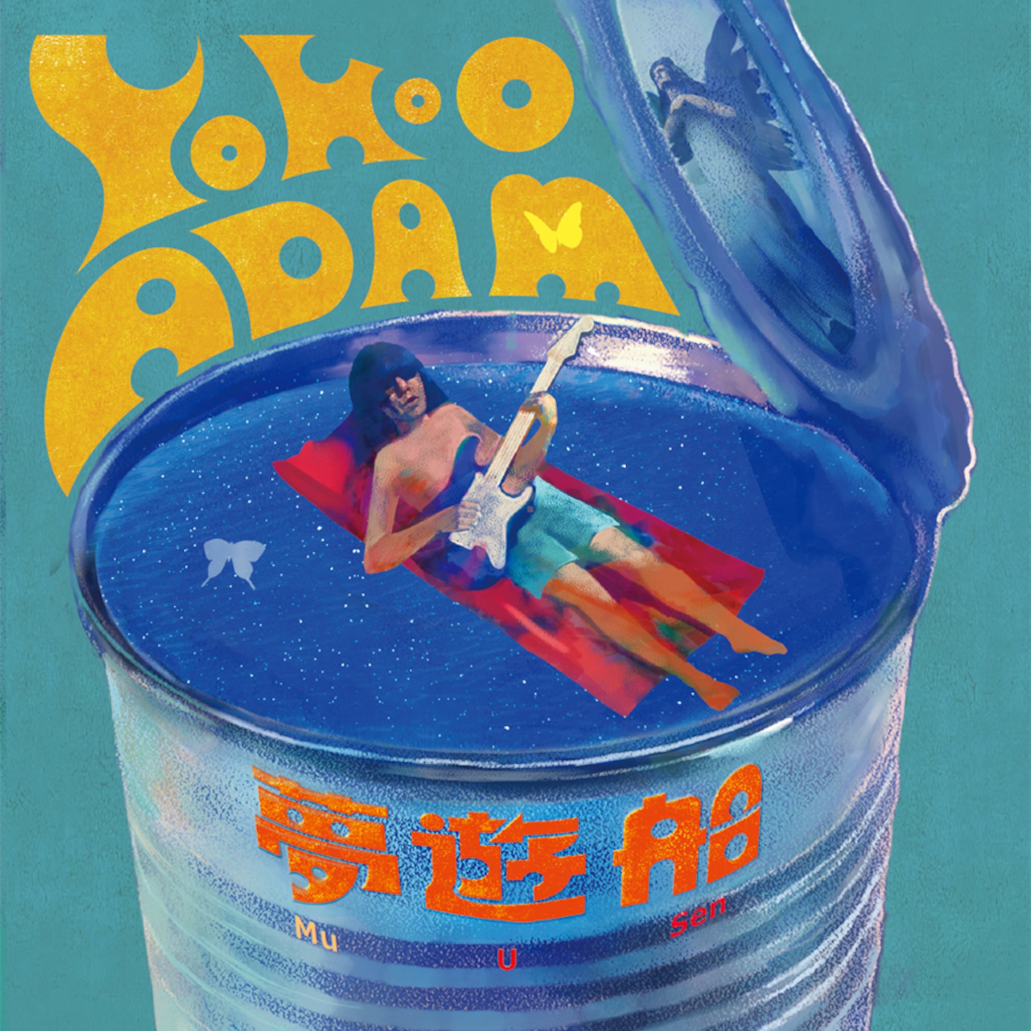 Yum! (プロフ必読！)ページ BEAMS T（ビームスT）【8/7値下げ】TACOMA FUJI RECORDS