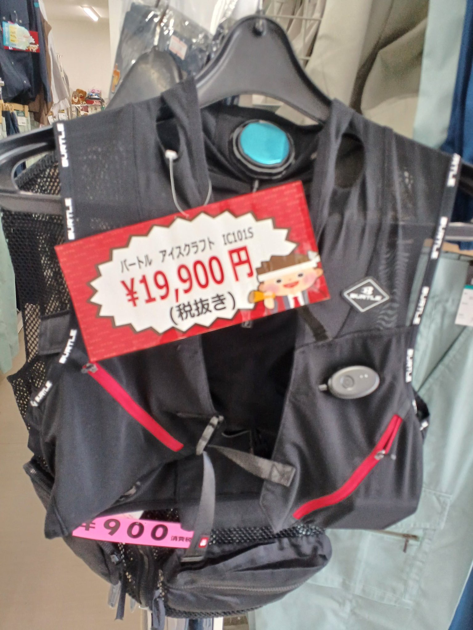 ㈱甲子園ユニフォーム on X: 