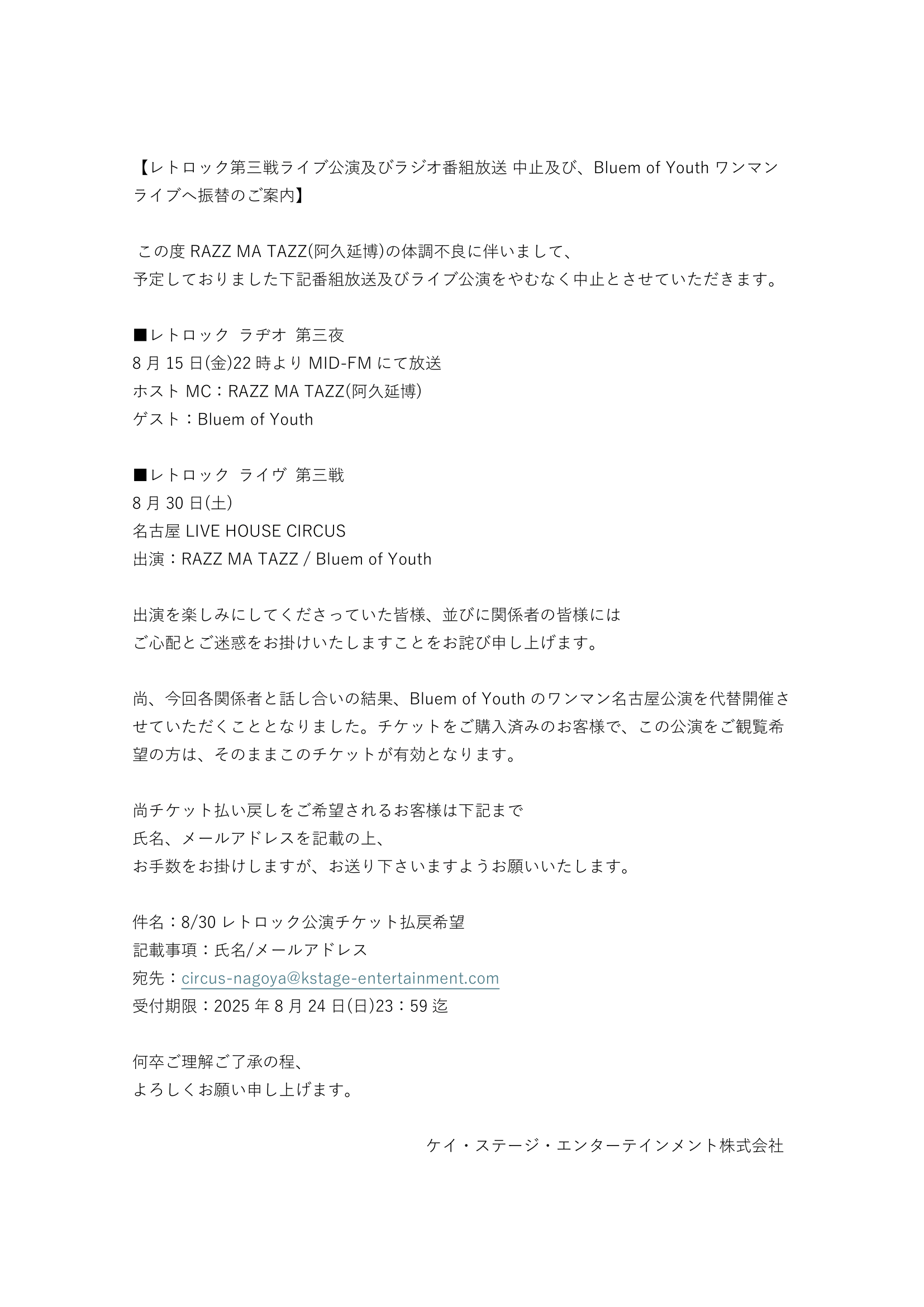 アガサの魂の大釜　日語　プロモ版　１枚 Amazon.co.jp: サクラ大戦巴里前夜 1 (富士見ファンタジア文庫