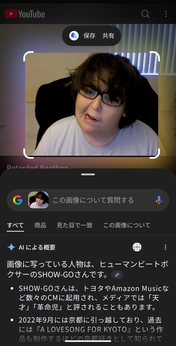 liner (@liner) on Twitter photo 