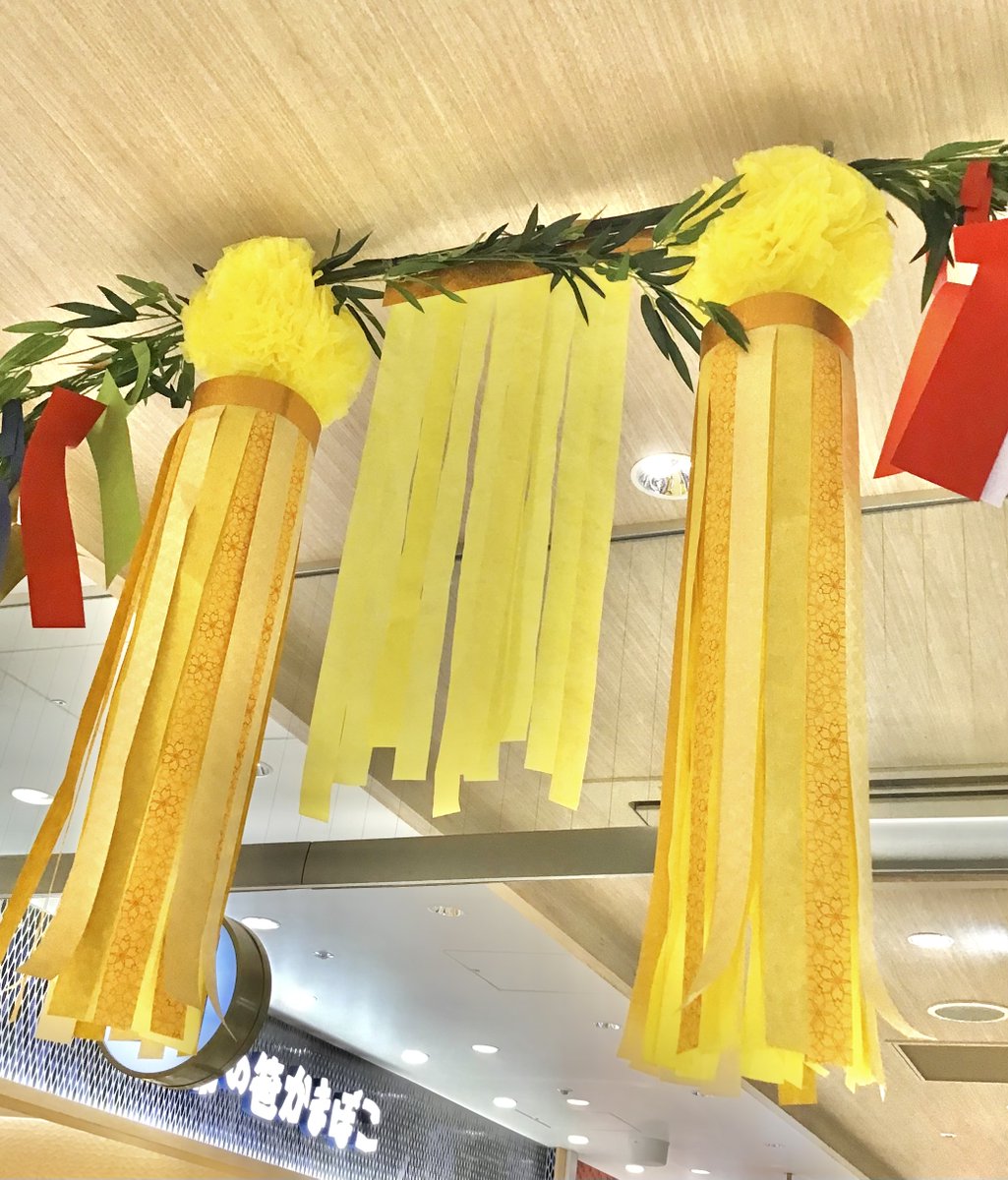 おはようございます！
いよいよ仙台七夕🎋今日から8月8日まで続きます！

仙台駅構内から駅前アーケード通り全て七夕一色！
楽しい3日間になるといいですねっ

ちなみにうちの店の上にも飾りが✨
さて、本日も元気に開店です🐟

#企業公式相互フォロー 
#公式つぶやき部